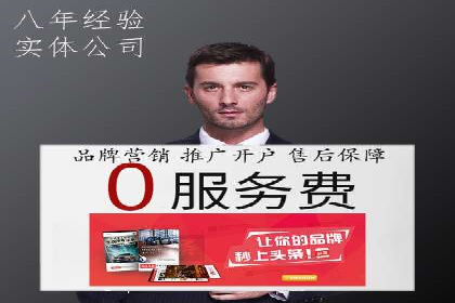 搜索引擎广告中的关键词竞价排名：如何做到精准投放