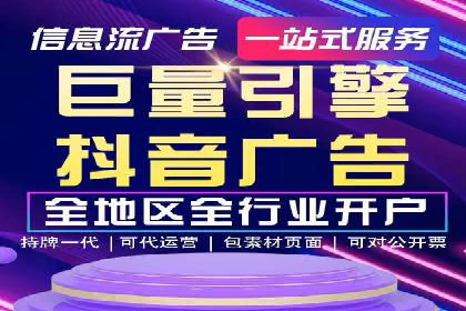 竞价推广开户费用揭秘：案例分析教你省心